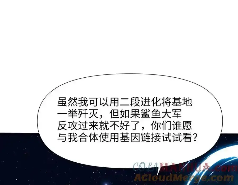 好想被使用60