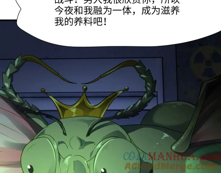 以毒攻毒57