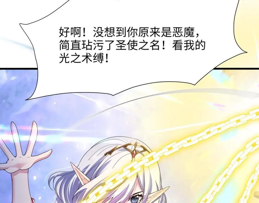 血脉改造23