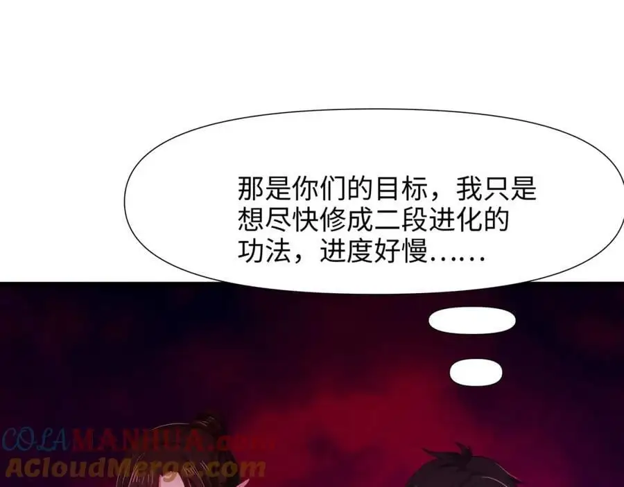 我变成武器了？32