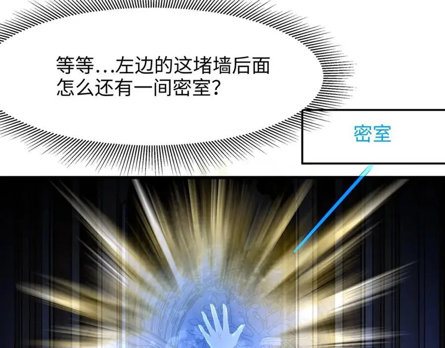 魔女的补魔容器42