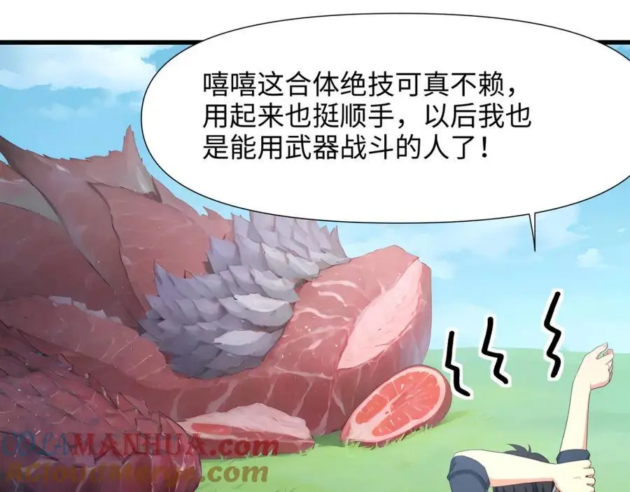 真正的合作96