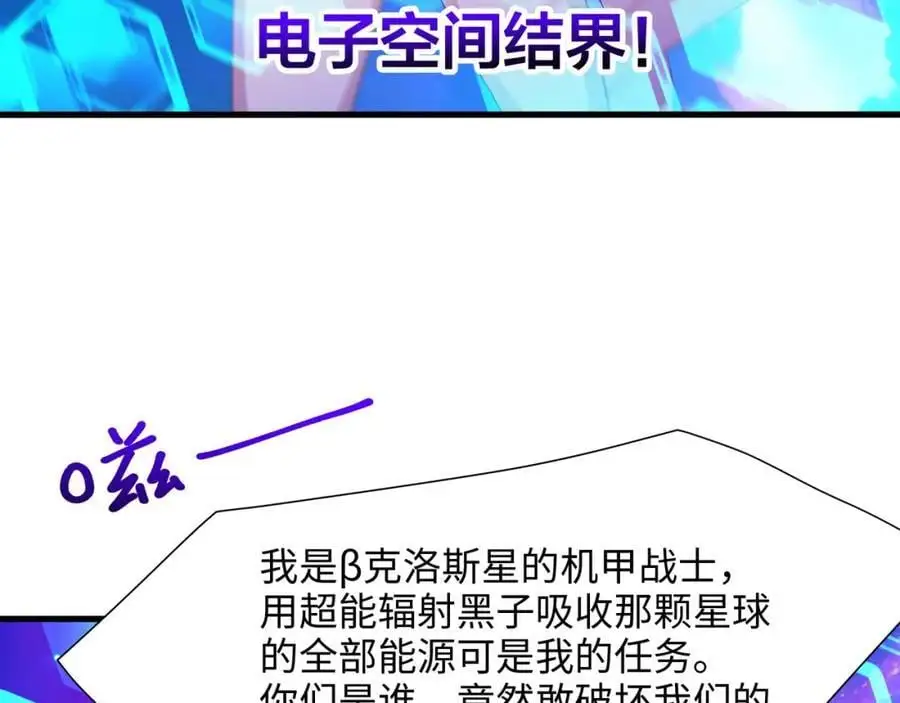 最强战斗鸡10