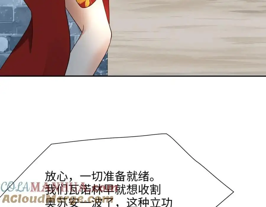 海豚女王的寝宫81
