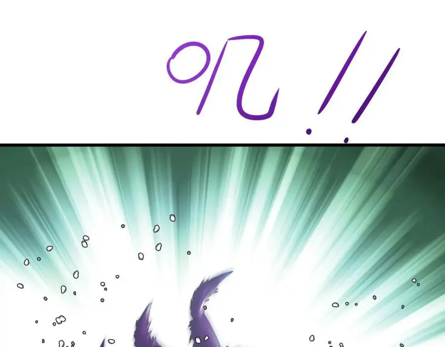 兽族公主70