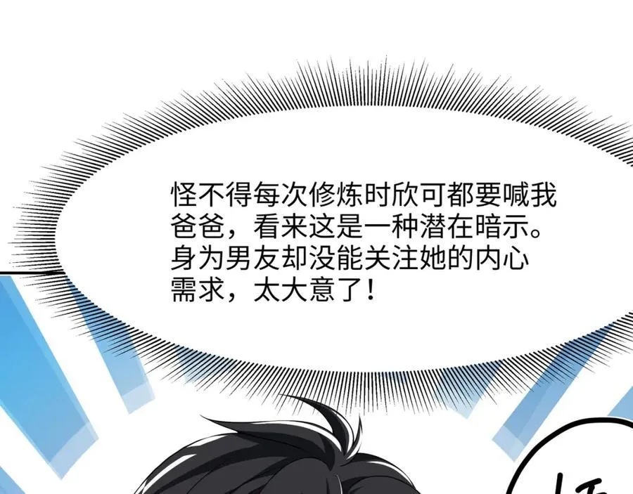 解除婚约13