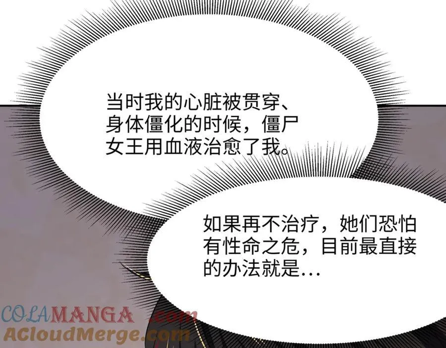 注入热量12
