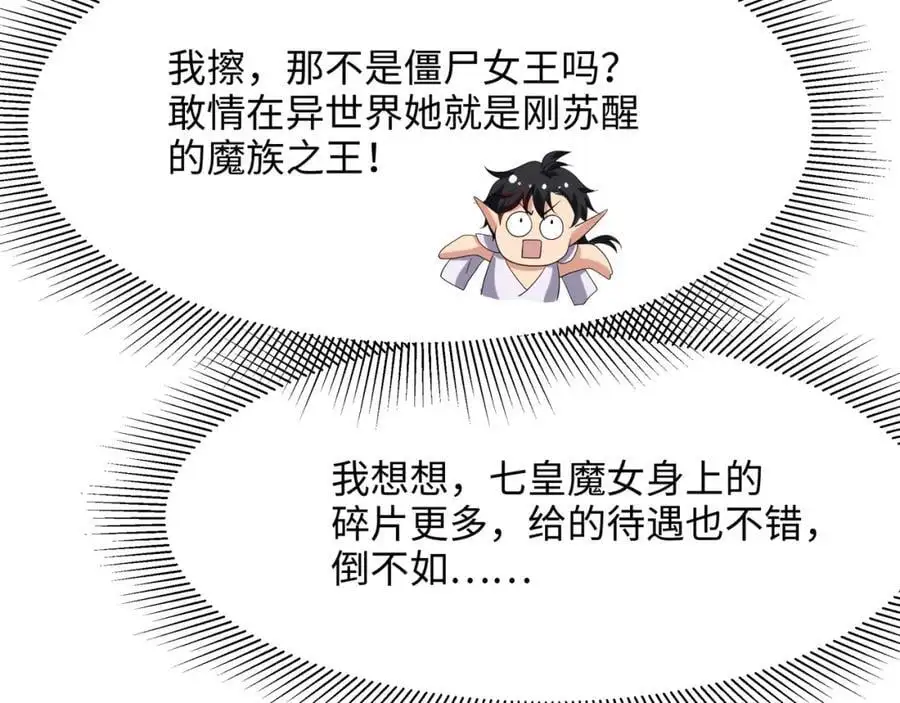 跳槽99