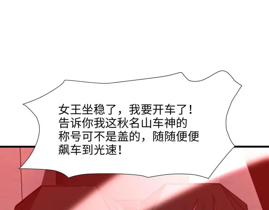 100年前的魔族34
