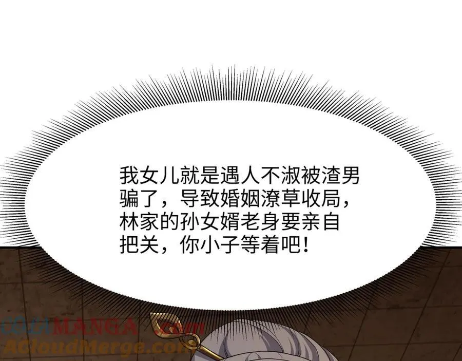 媚术比拼78
