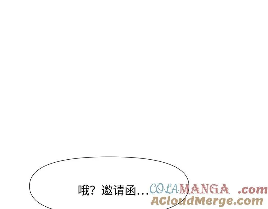 注入热量96