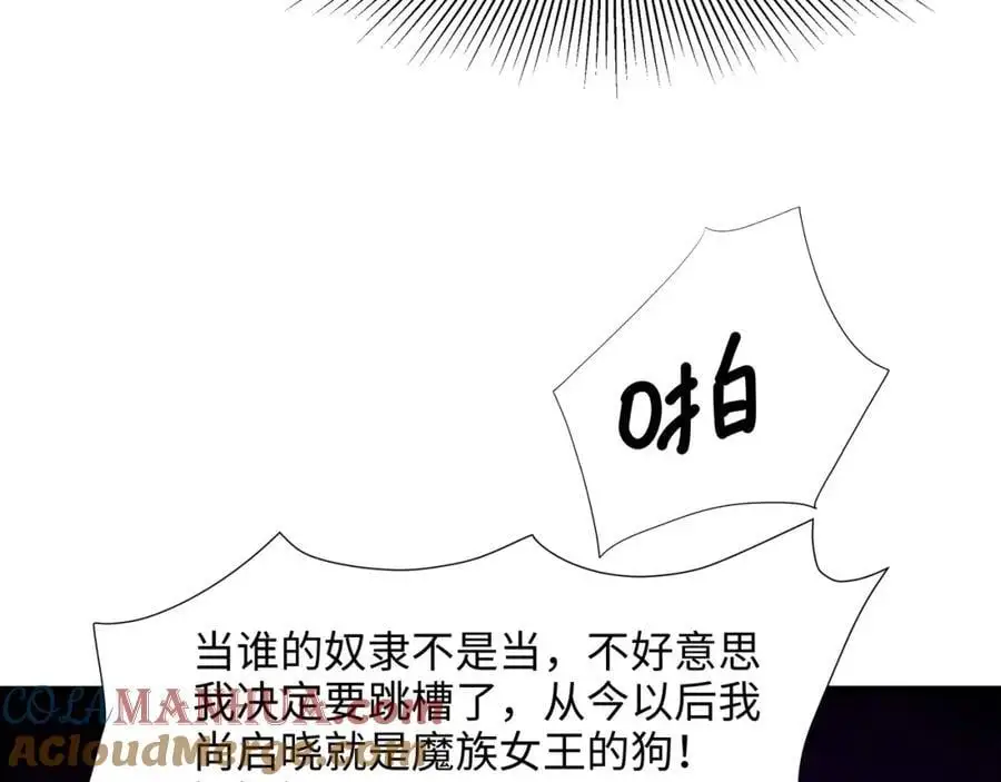 跳槽100