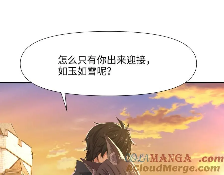 趁火打劫81