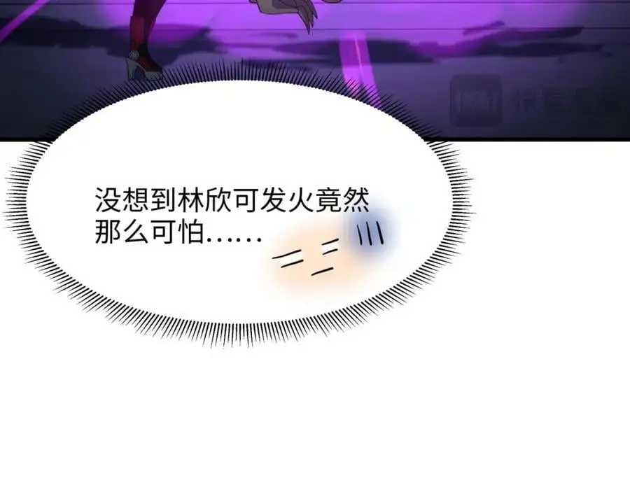 以毒攻毒85