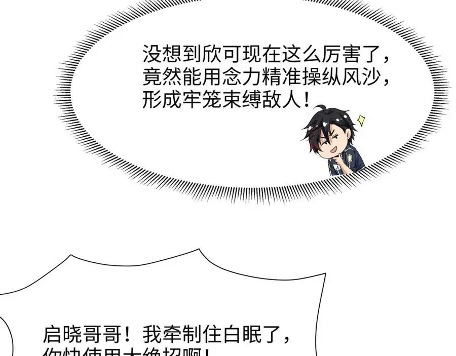 雌雄同体55