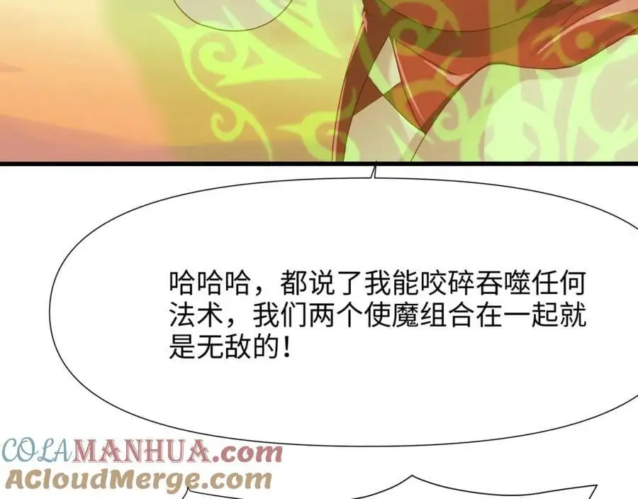换我来当容器40