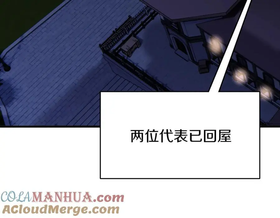 驯兽秘籍36