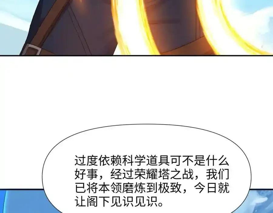 好想被使用37