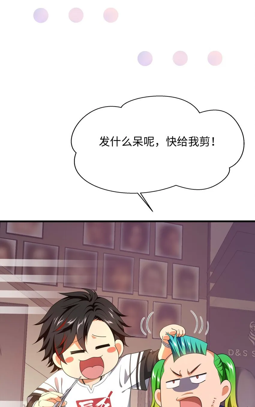 002 献上第一次15