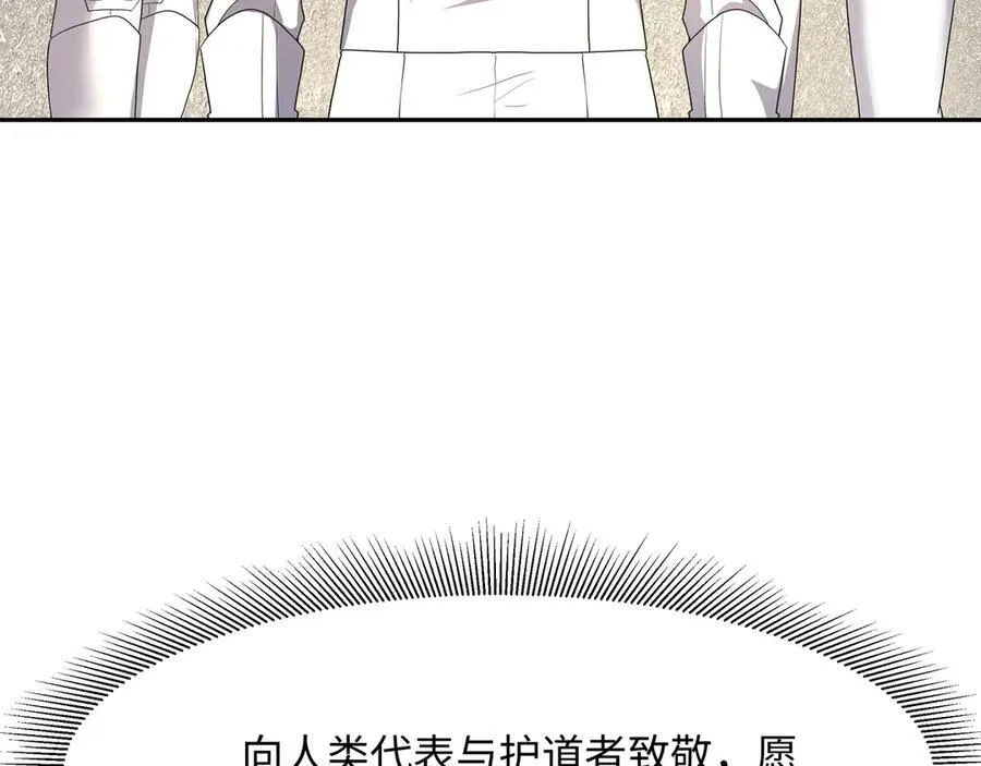 新的旅途101