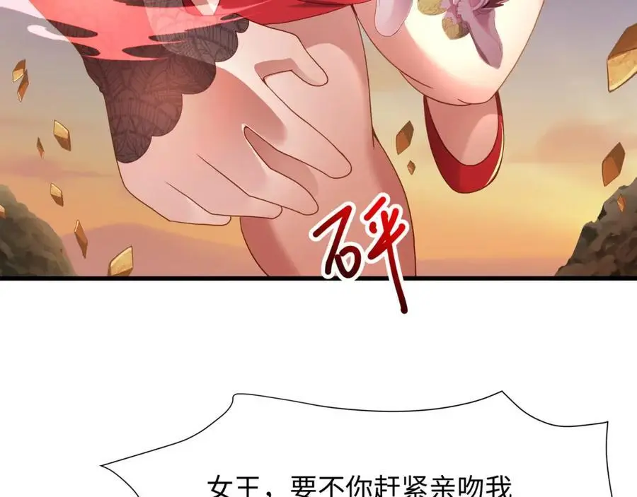 100年前的魔族98