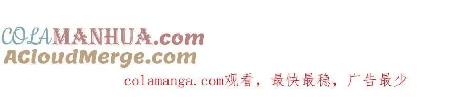 血脉改造104