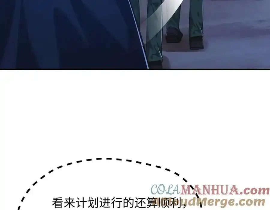 好想被使用54