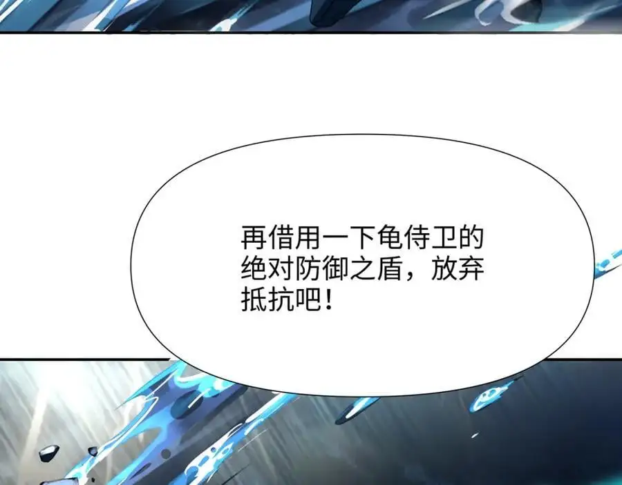 强行寄生74