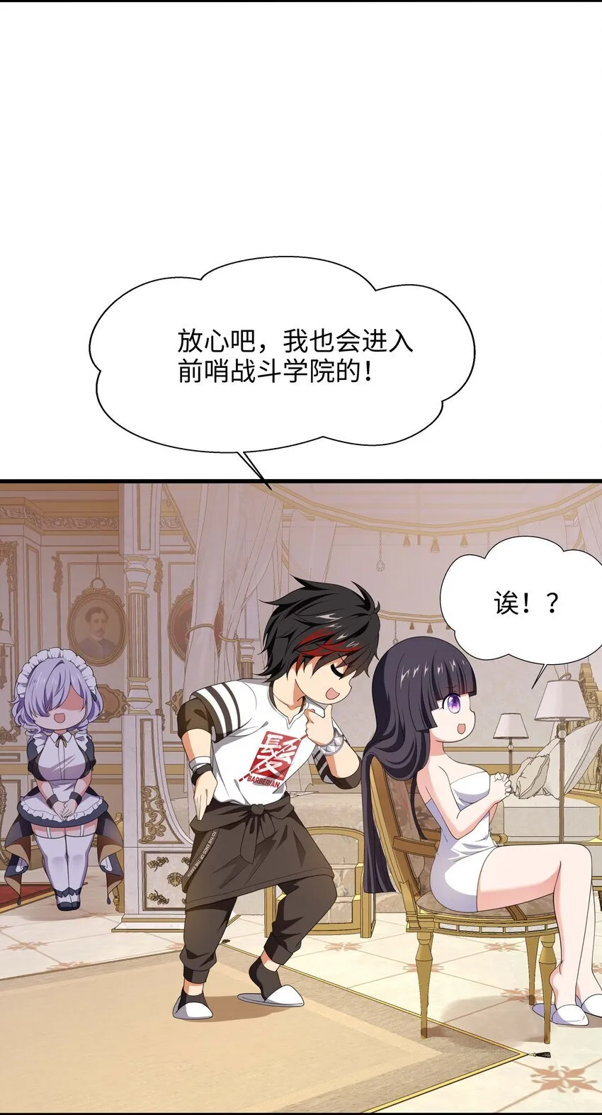002 献上第一次46