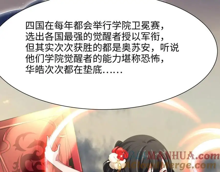 我们都可以当陪嫁87