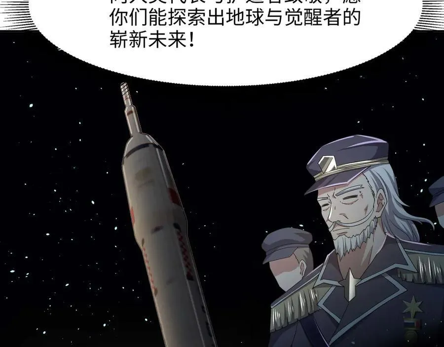 新的旅途102