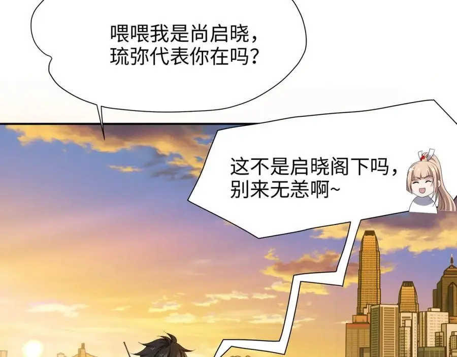八方支援29