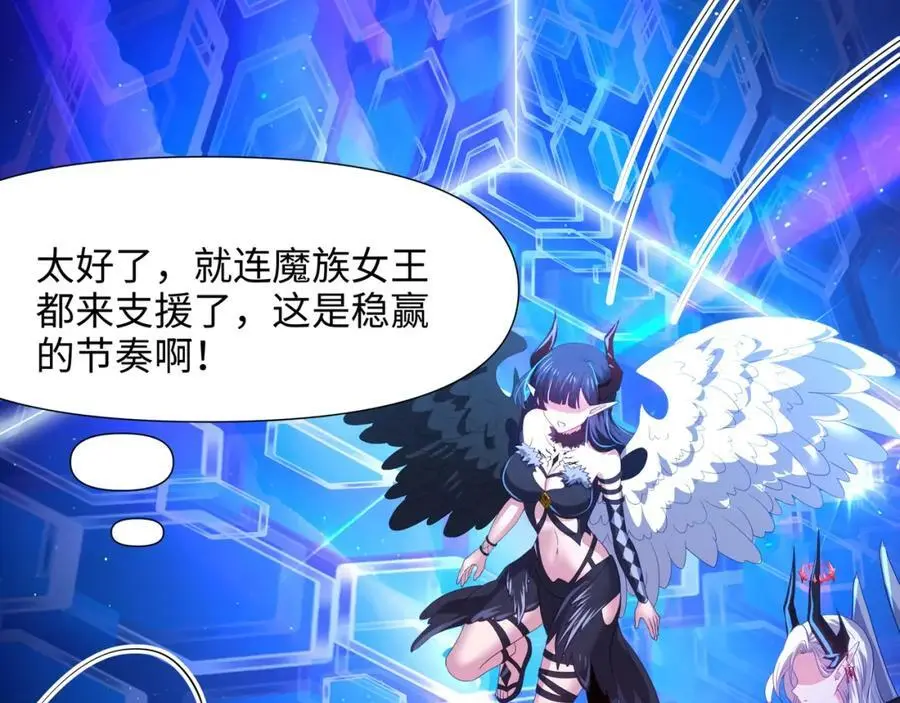 合体机甲22