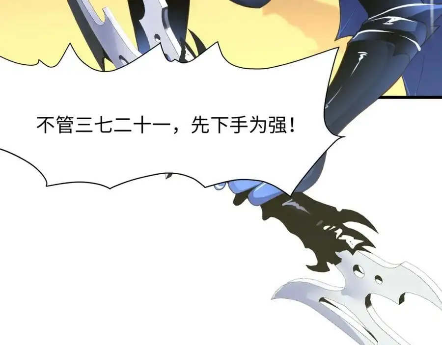 全能觉醒者74