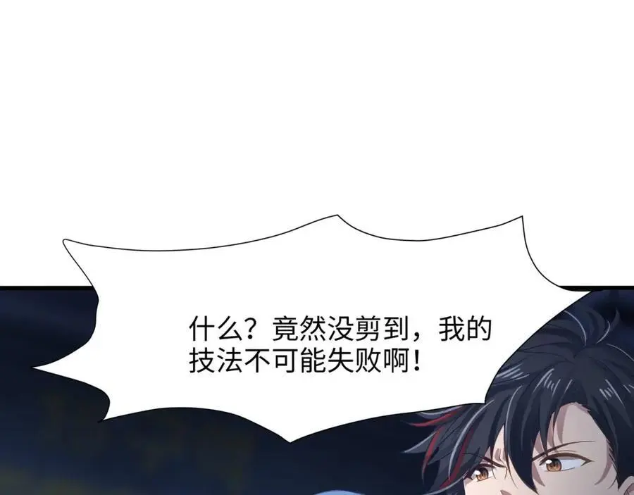 雌雄同体22