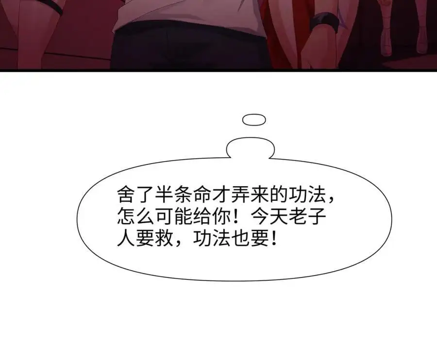 与K的决战！6