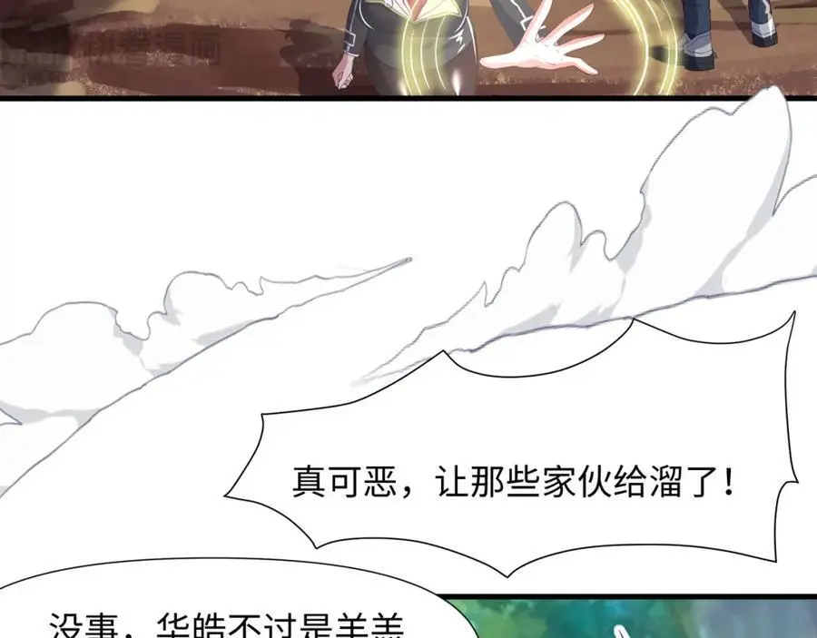 合作谈判77