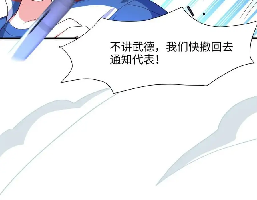 物资争夺30