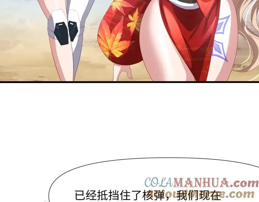 把他变成婴儿！69