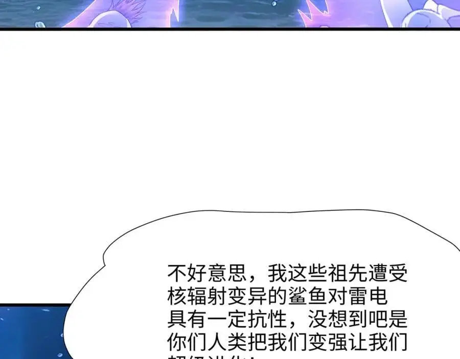 贴身保护74