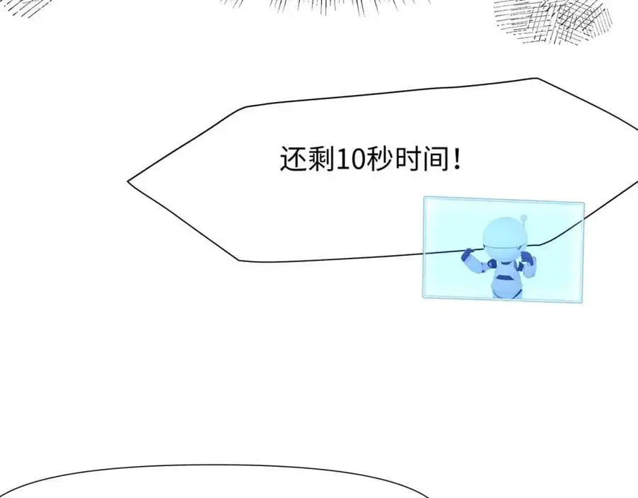 幕后黑手41