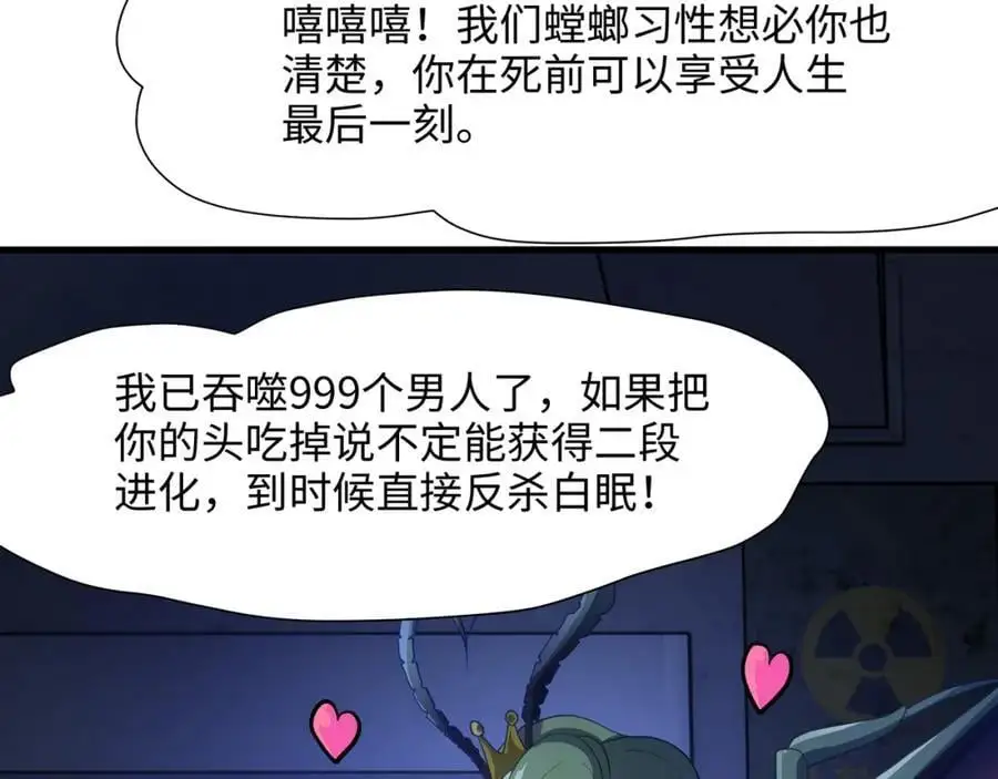 以毒攻毒64