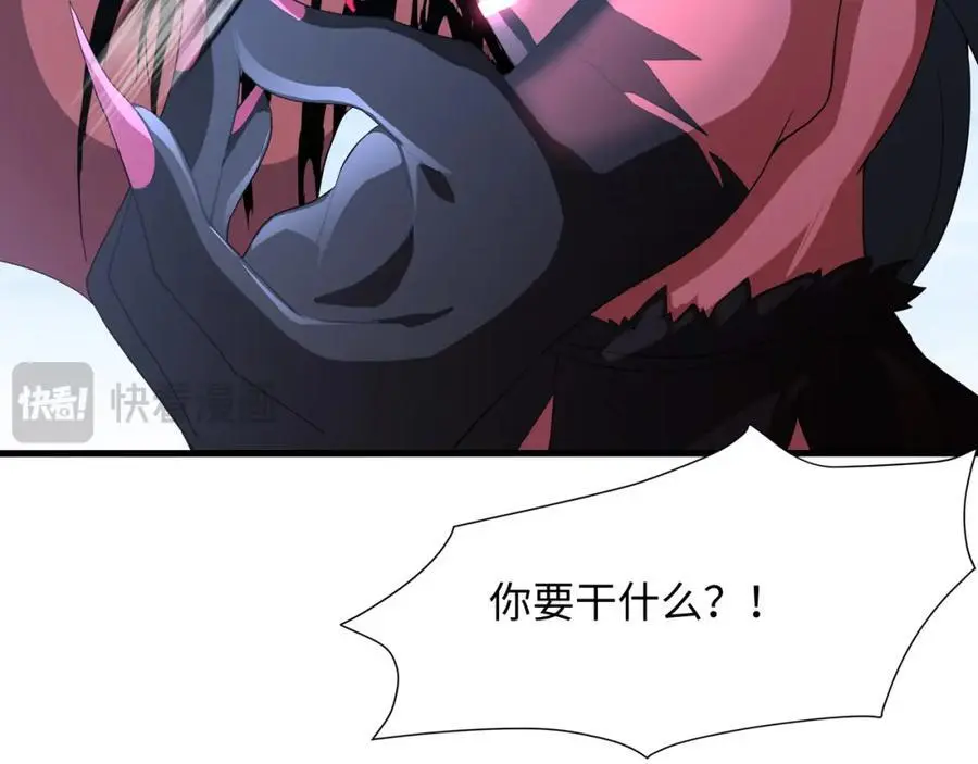 把他变成婴儿！41