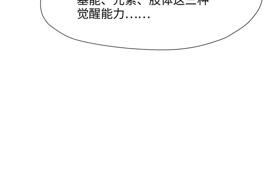 遗迹调查59