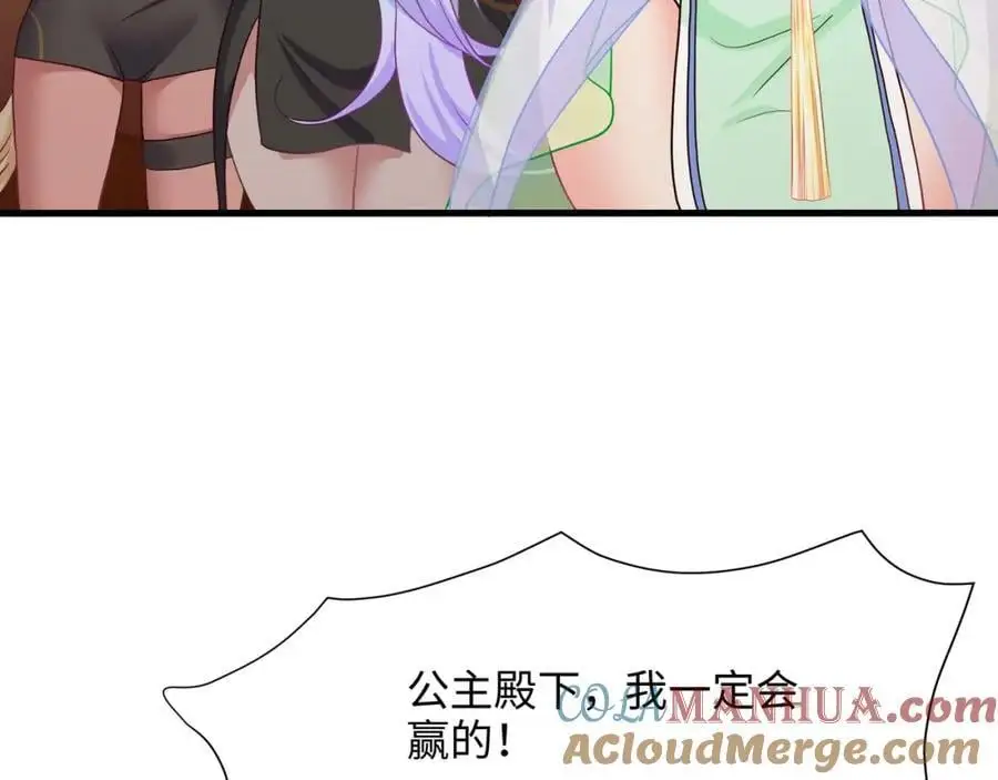 兽族择偶权44