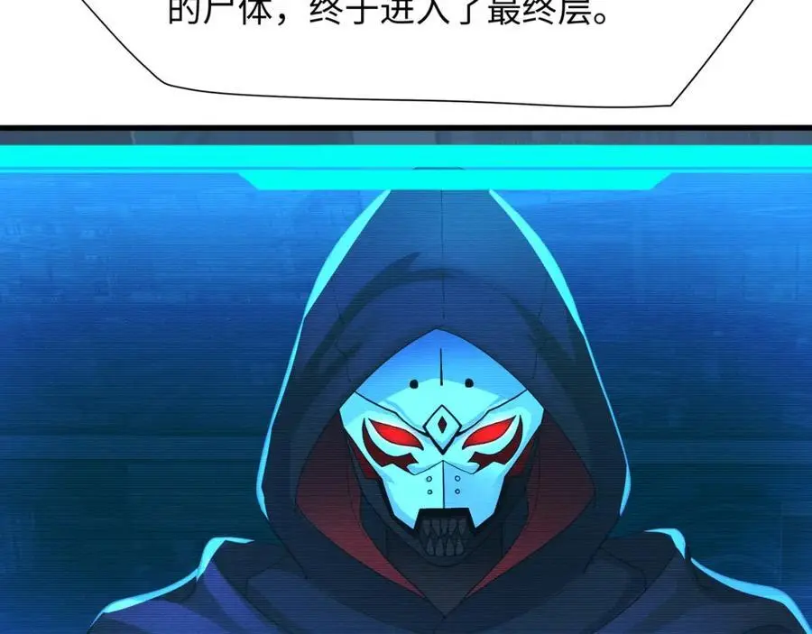 幕后黑手85