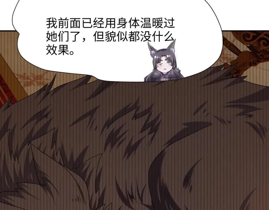 注入热量9