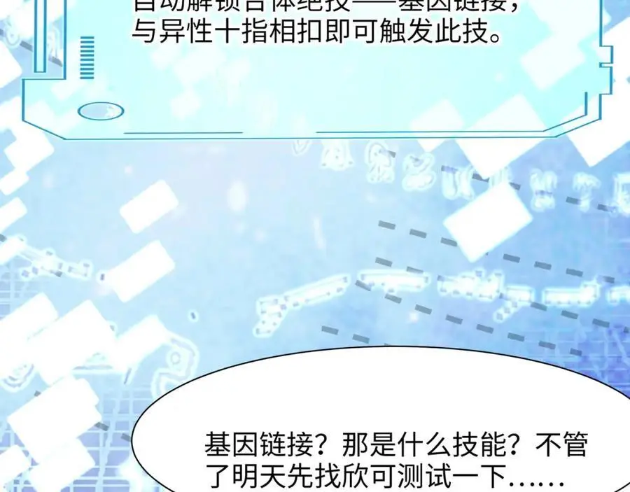 真正的合作66