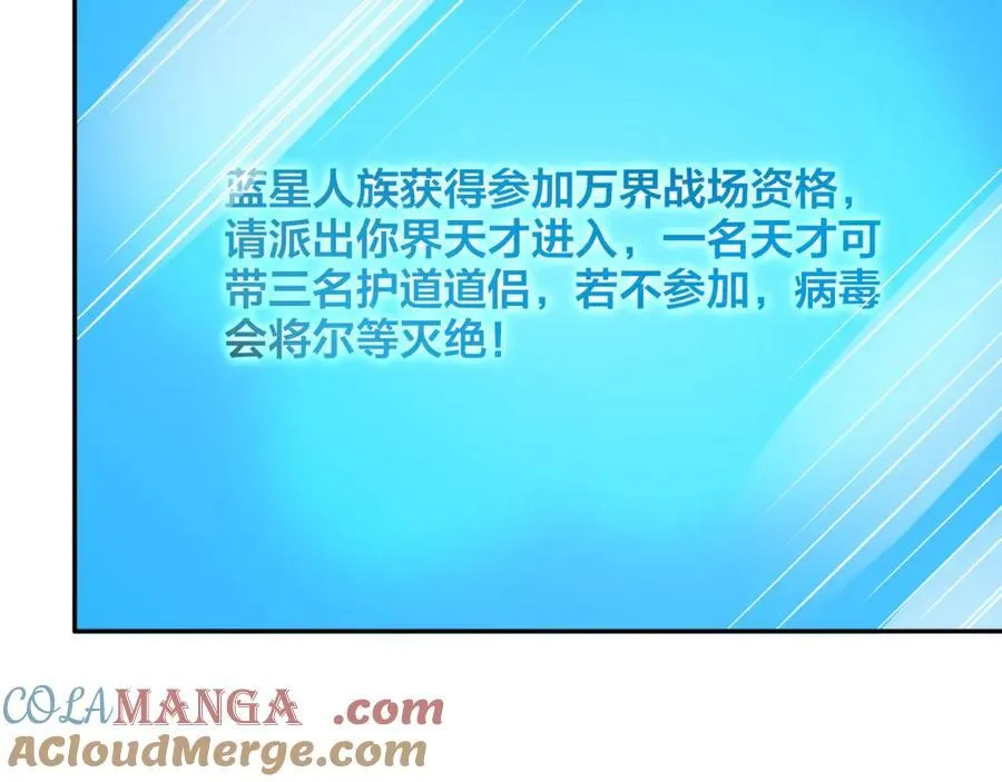 注入热量64