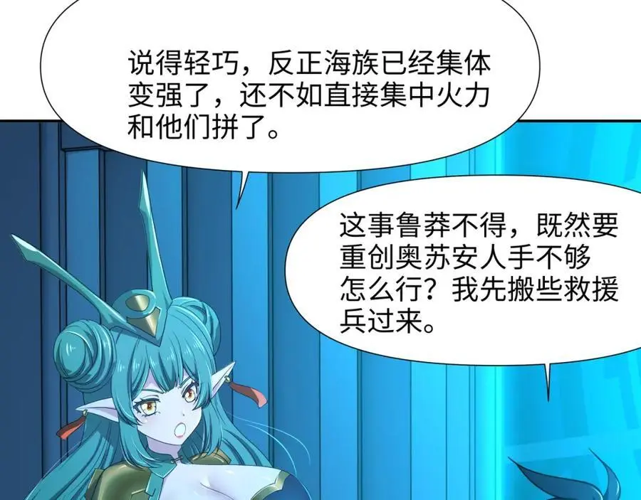 八方支援23
